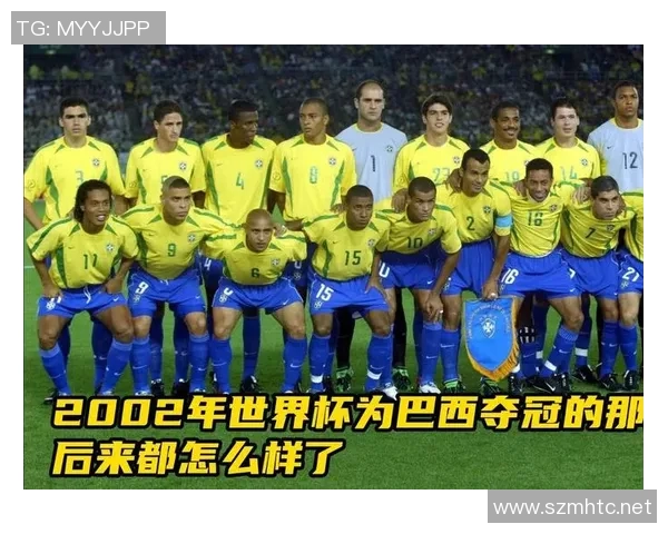 2002年世界杯经典对决巴西队与中国队高清回放下载链接分享